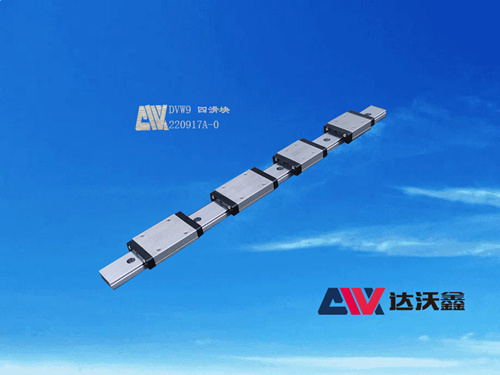 DVW9寬幅直線導軌