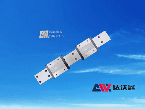 DVW15H-N寬幅微型導(dǎo)軌