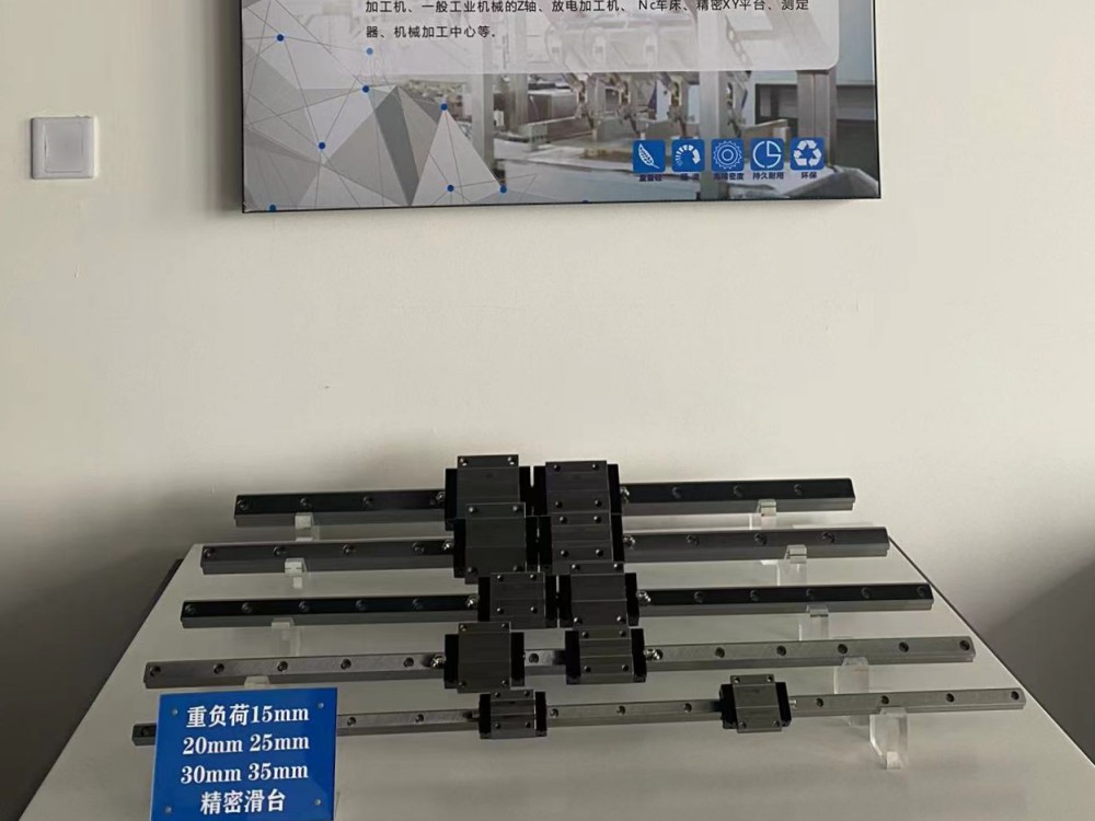 DWA重負(fù)荷精密滑臺展臺