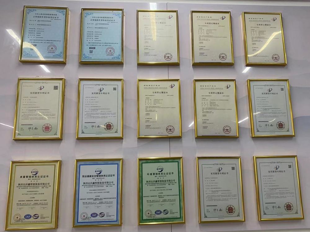 達(dá)沃鑫榮譽(yù)展示區(qū)