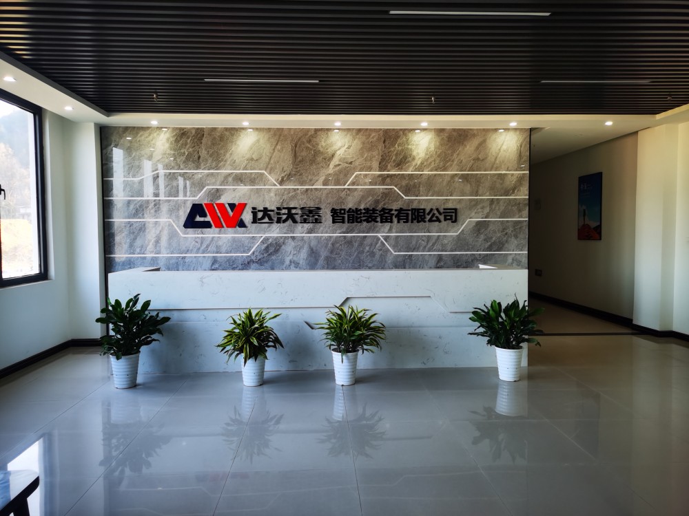 達(dá)沃鑫直線導(dǎo)軌?廳前廳.jpg
