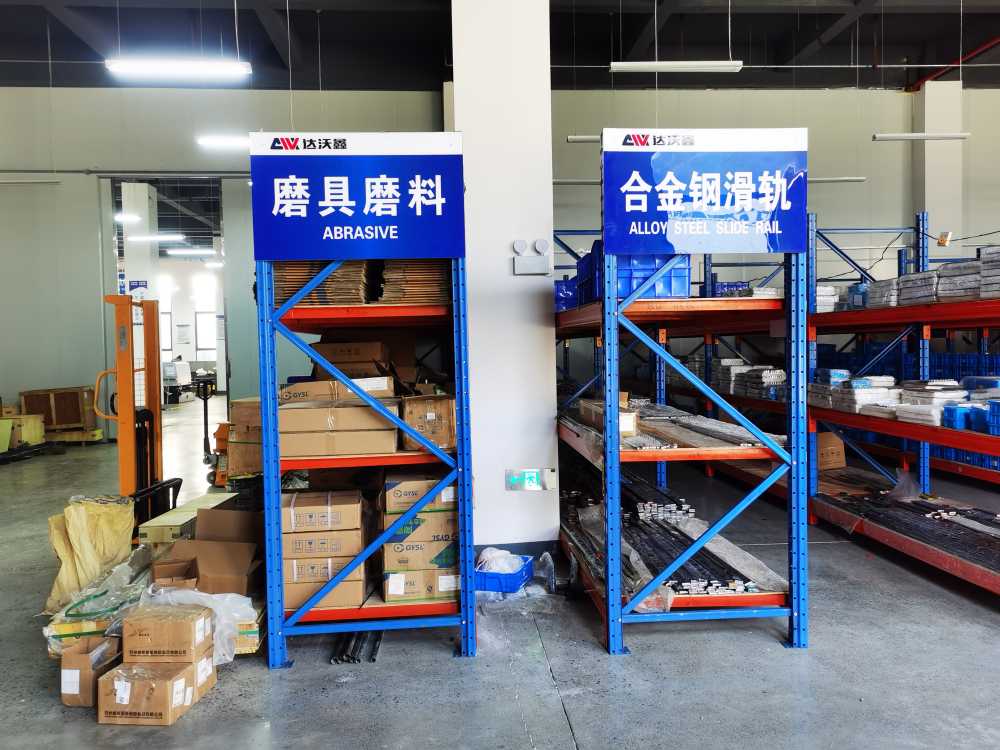 達沃鑫直線導軌磨料磨具存放區(qū).jpg